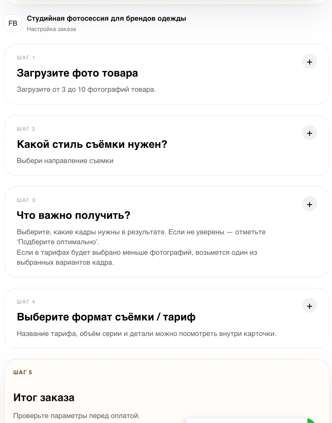 Обложка для маркетплейса
