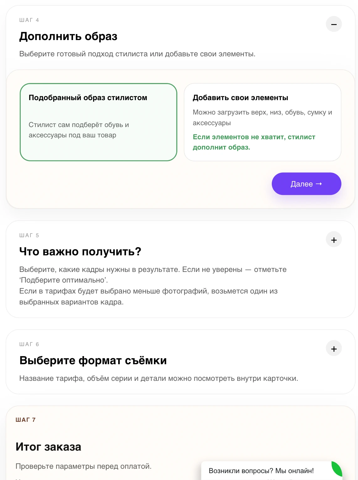 Студийная каталожная съемка